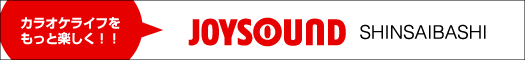 JOYSOUND