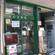 出口文具店の写真