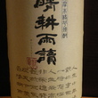 晴耕雨読