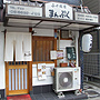 店舗画像