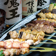 串焼き各種