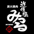 道頓堀 みつる